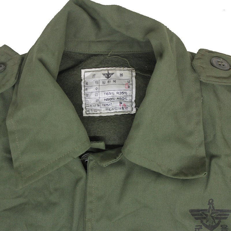 Vintage hot sale army parka