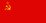 Flag Of The USSR (Old Soviet Union) (Large) 5'x3' by OUTBOUND